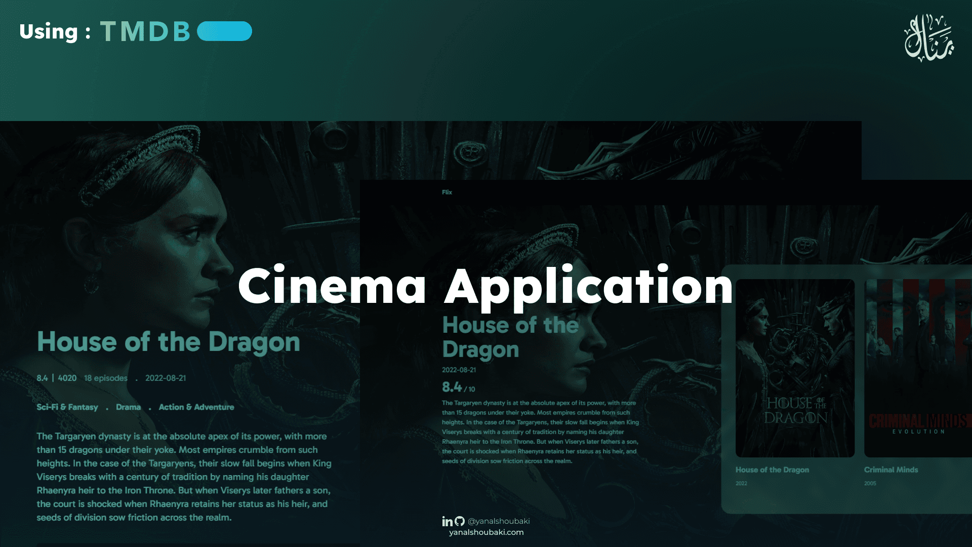 Cinema App